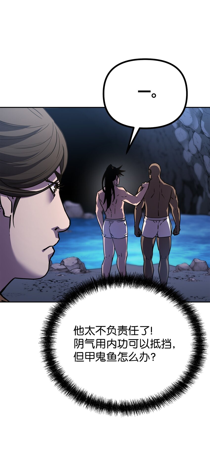 39 第一道关门71