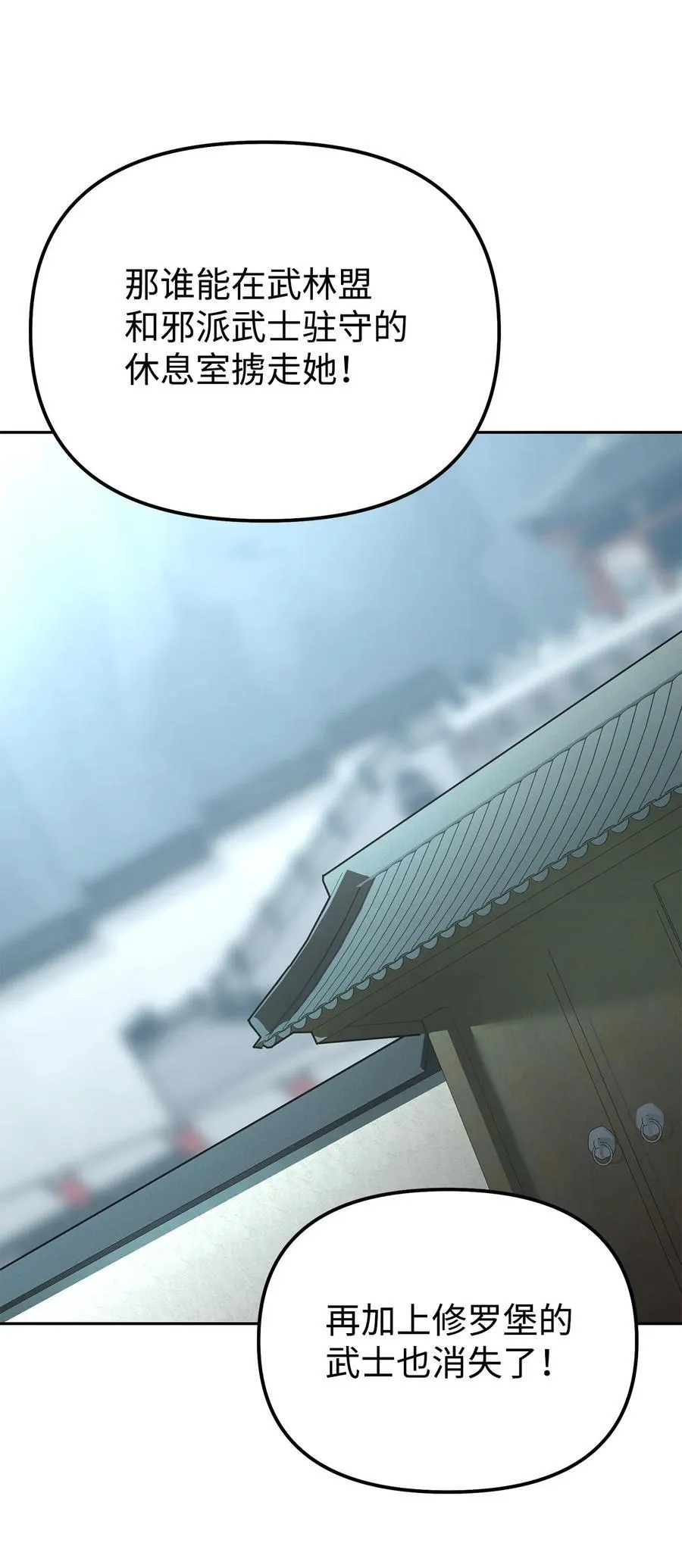 129 密室2