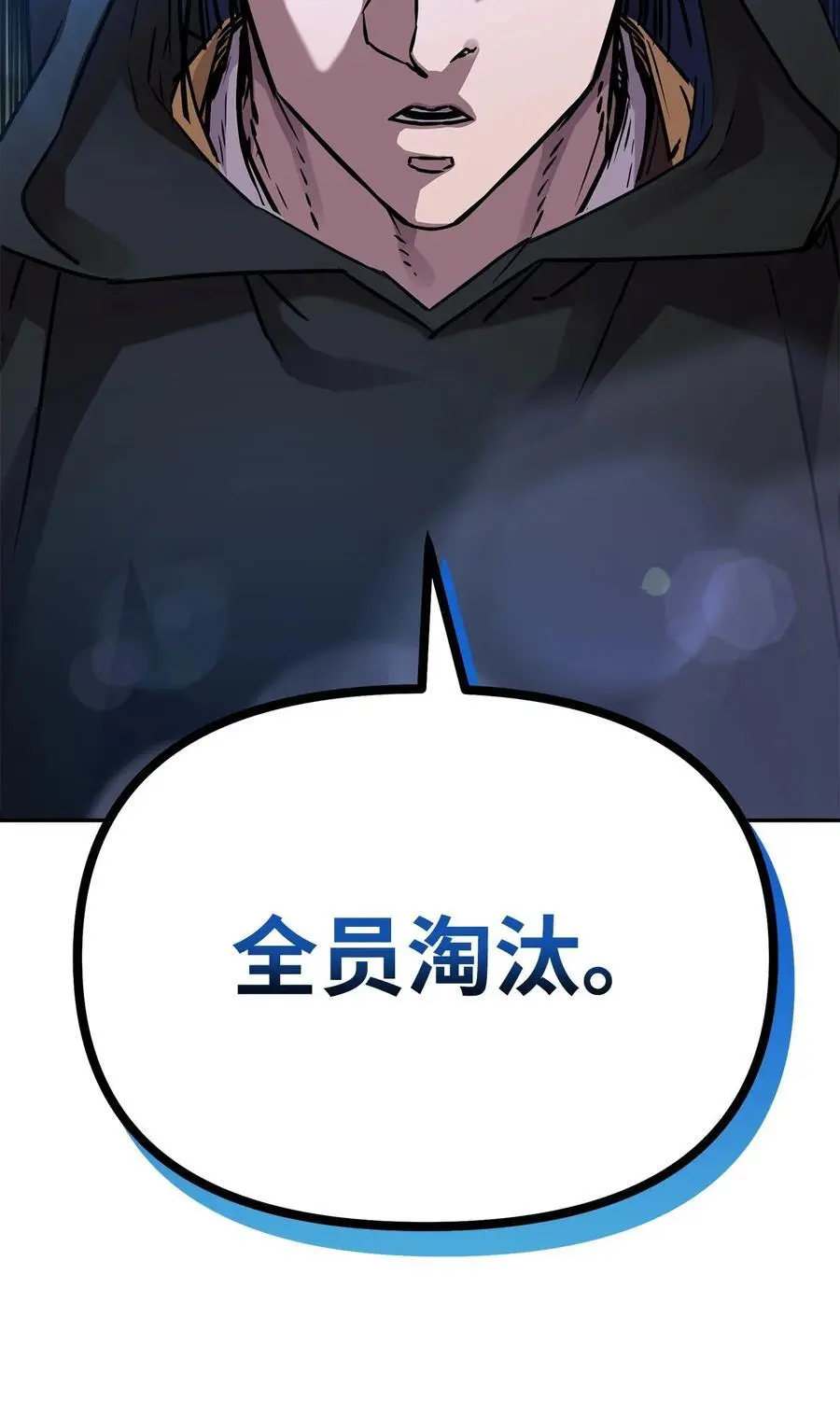 95 入堂考核99