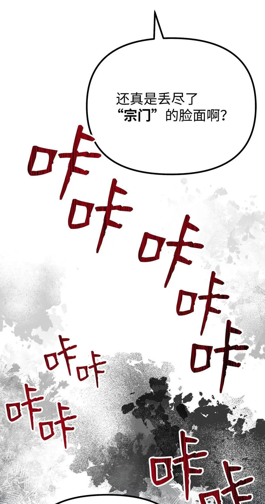 93 跟踪者99