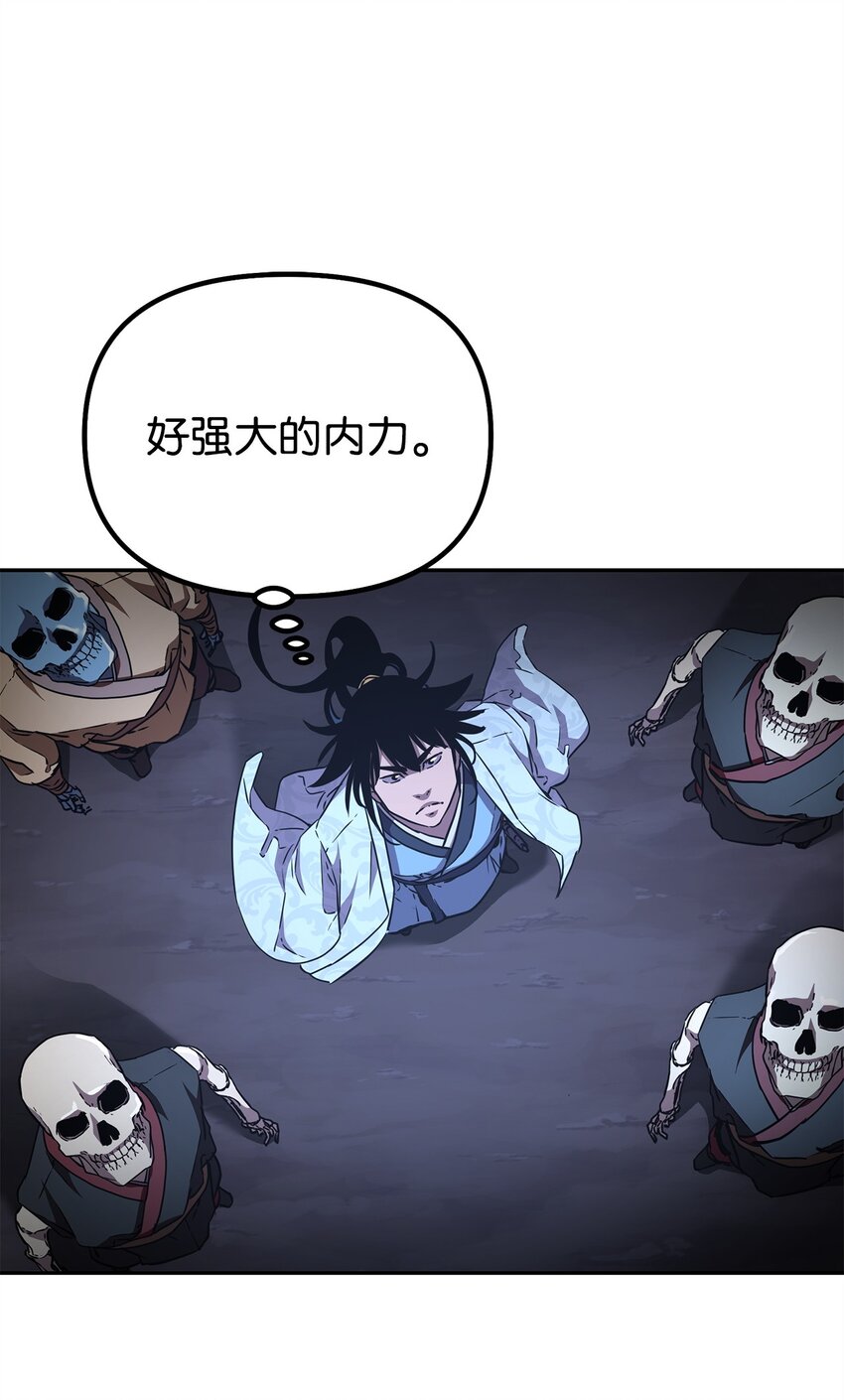 43 群殴蛇怪29