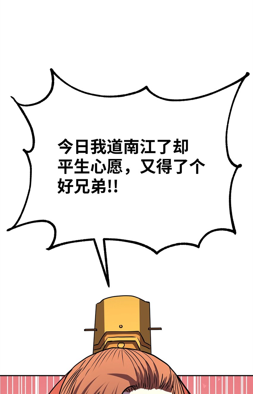 47 了却心愿114