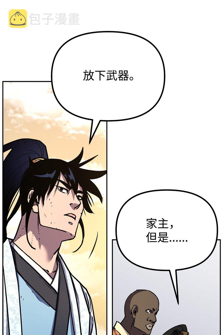 46 凄惨的身世45