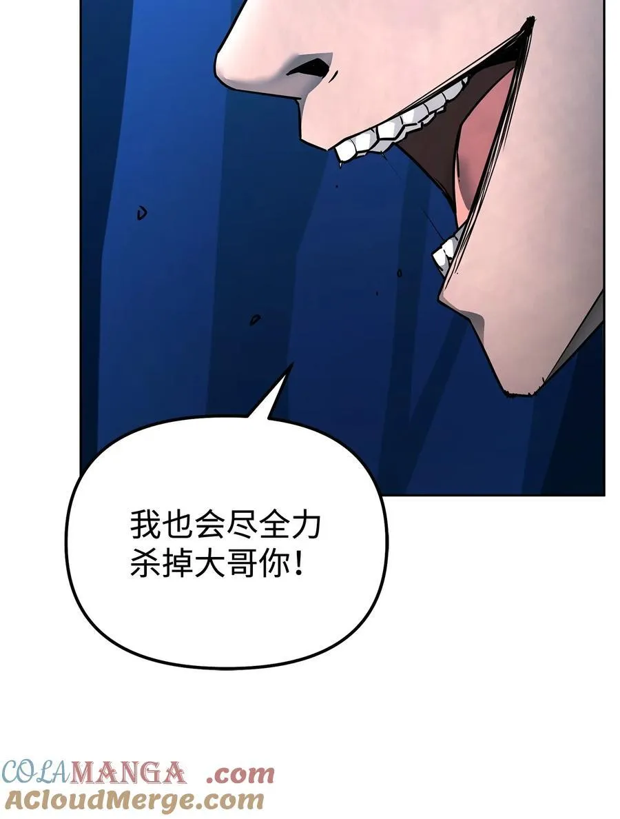 135 半妖4