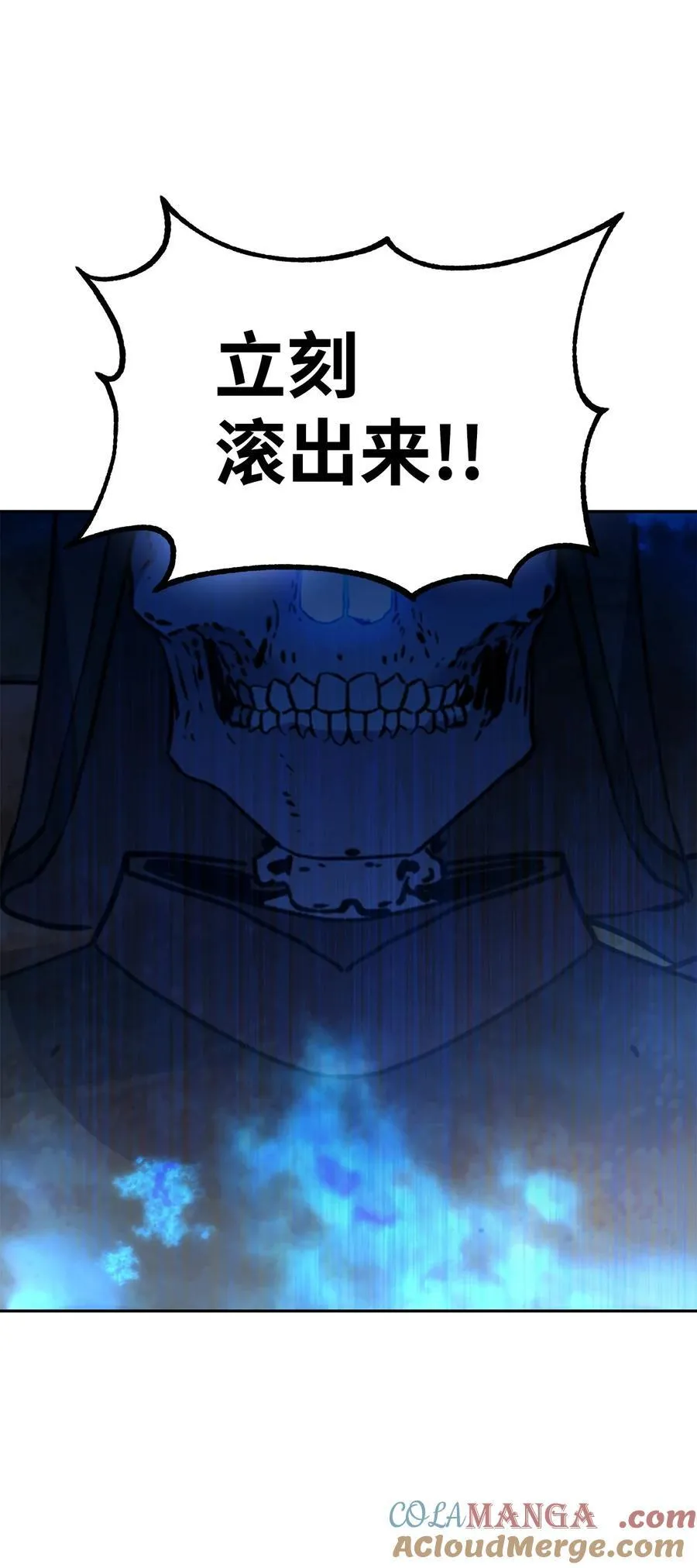 110 恐怖箭矢72