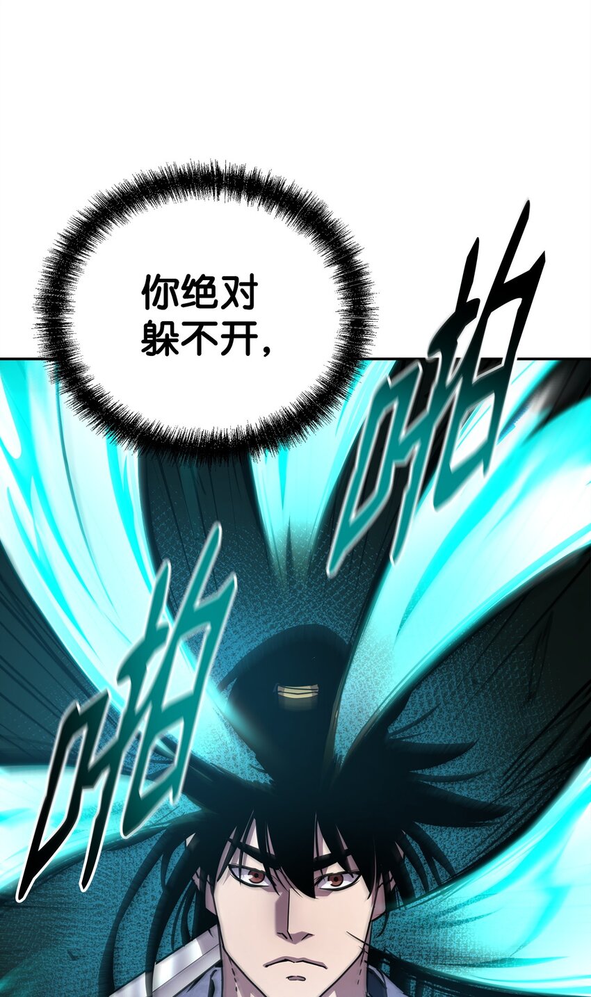 50 唐雷箭43
