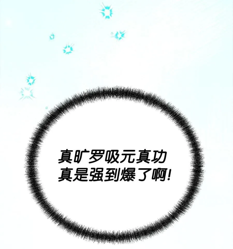 125 结束与意外23