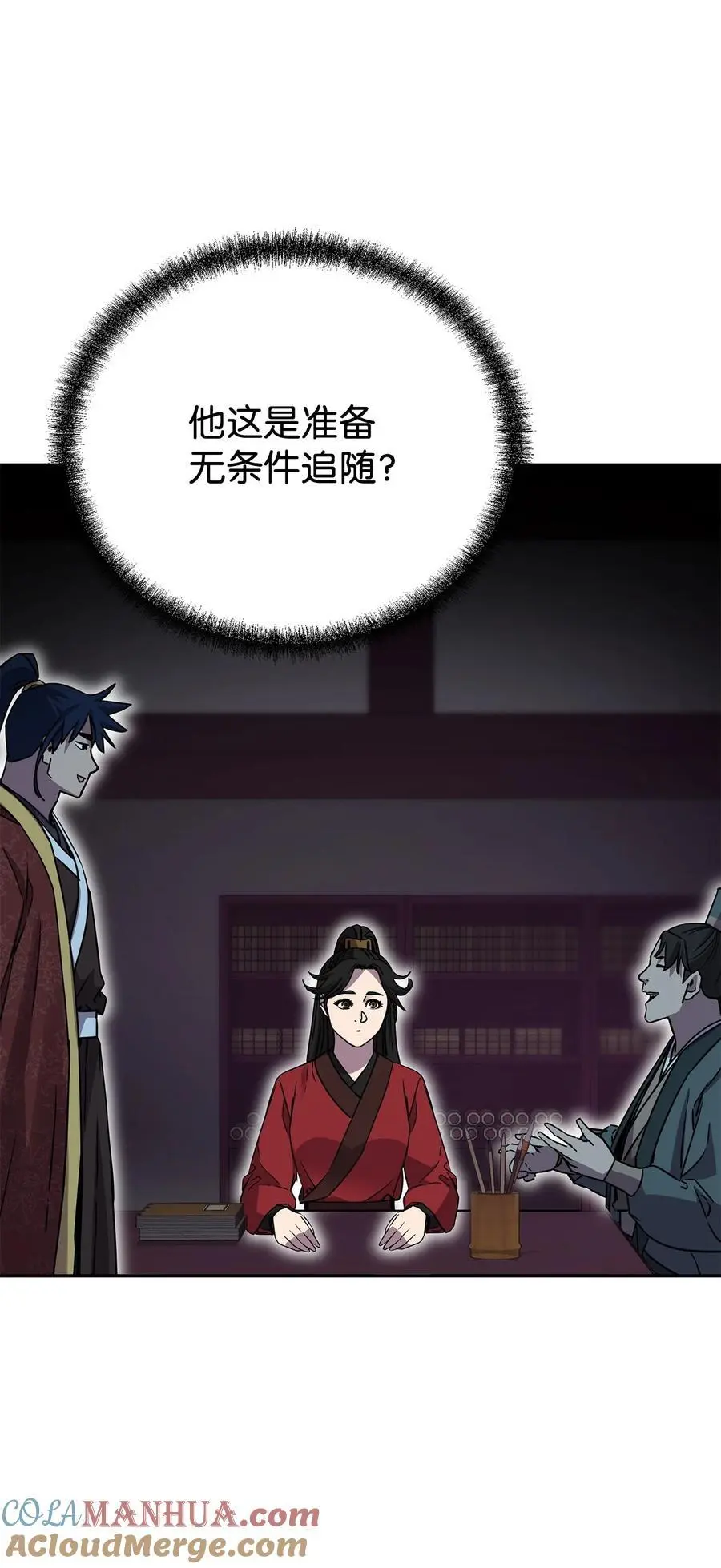 97 身份与权限20