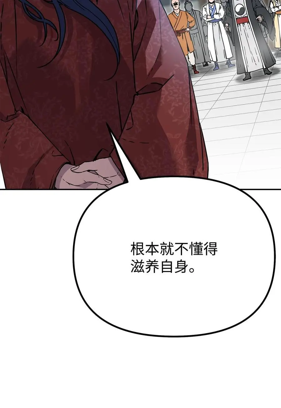 100 惩罚32