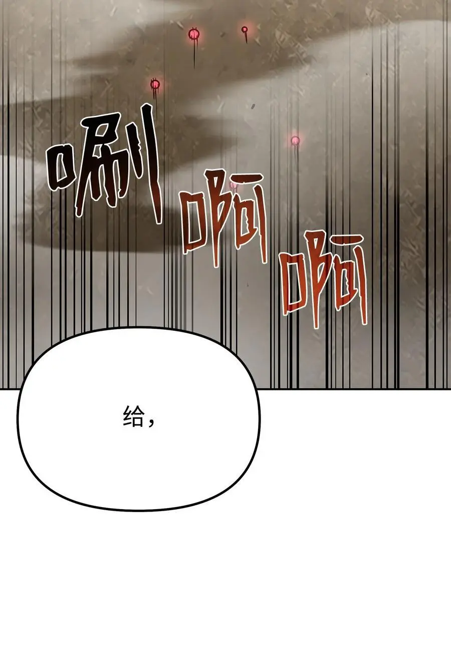 96 下马威65