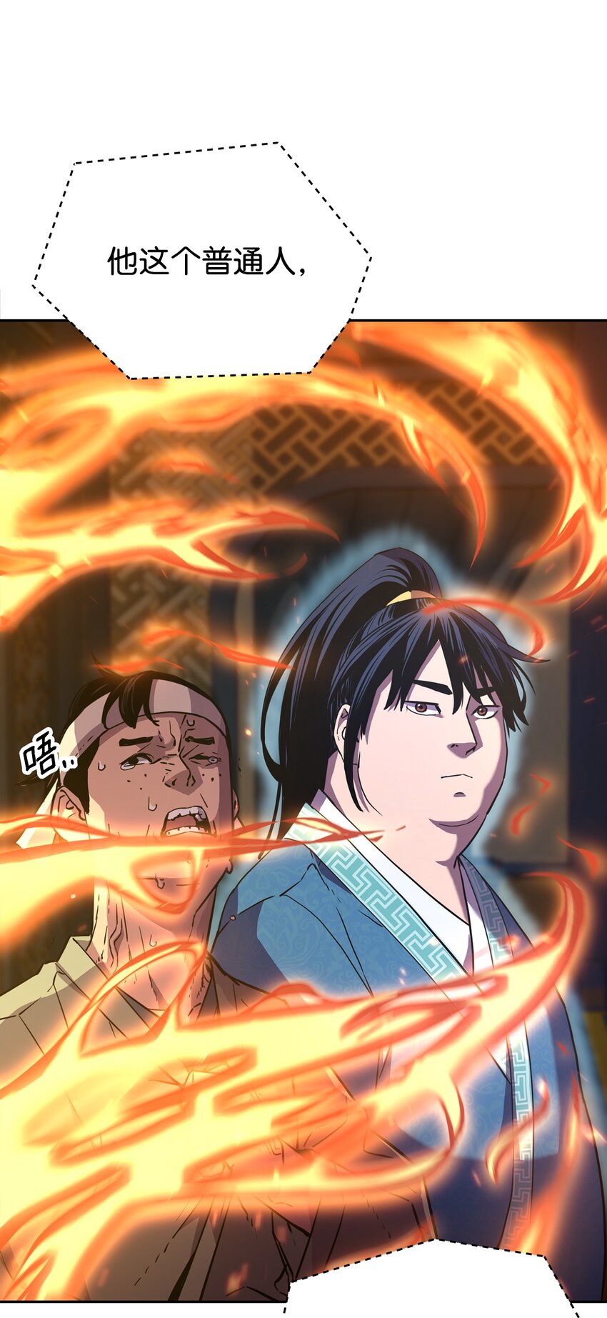 9 比武39