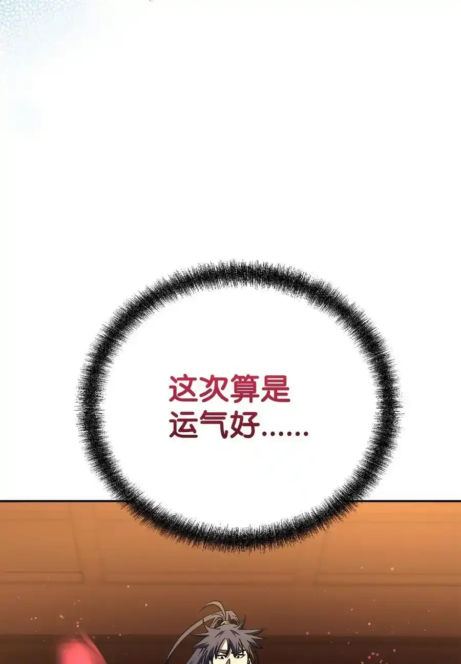 104 名声大噪5