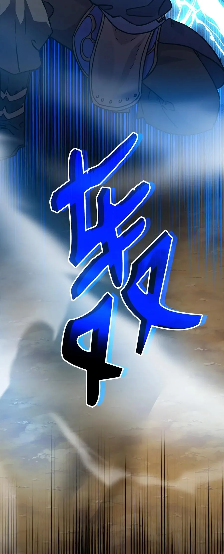 115 各有突破113