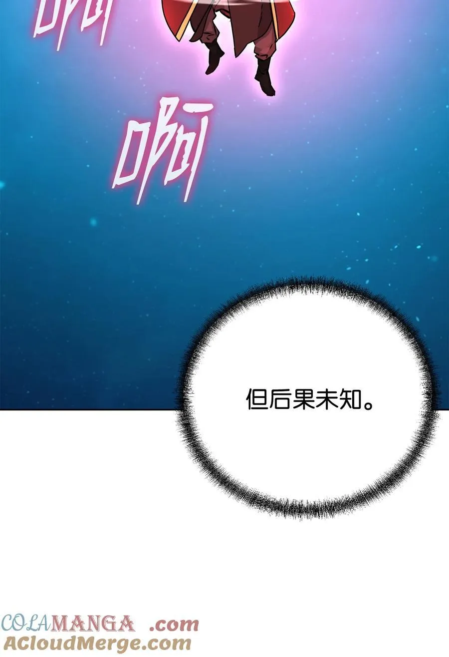 128 升级与奖励9
