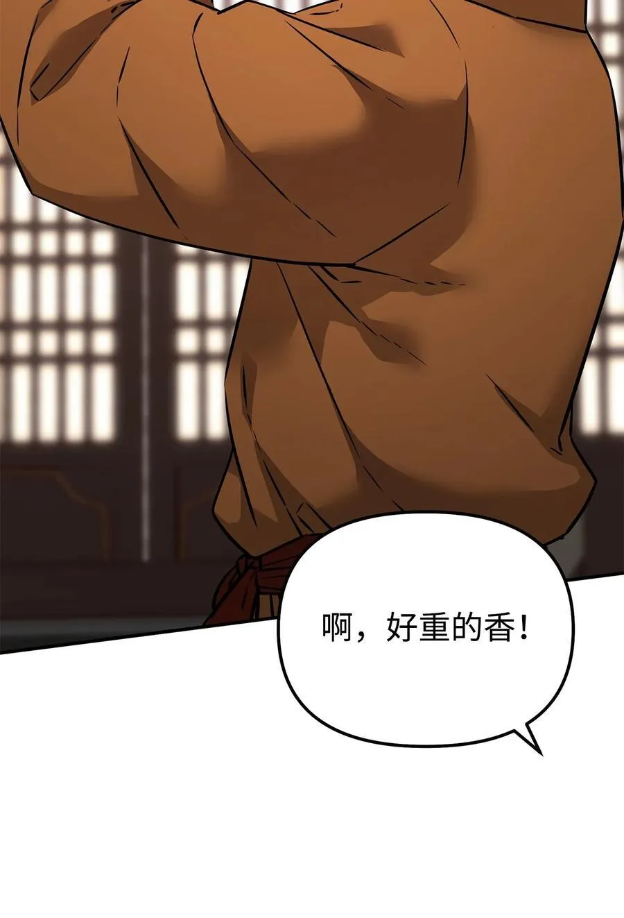 130 鬼面狼之乱89