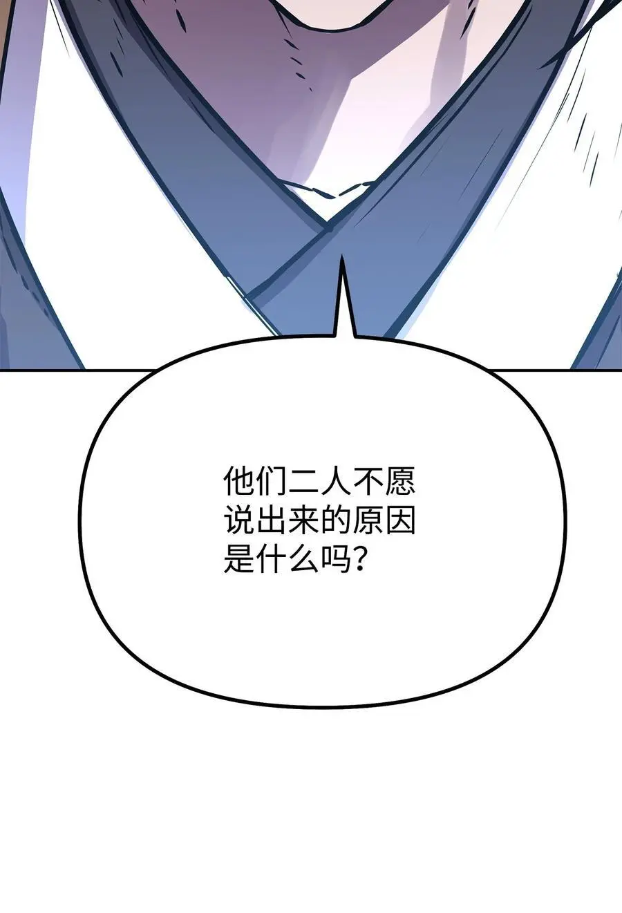 87 正义89
