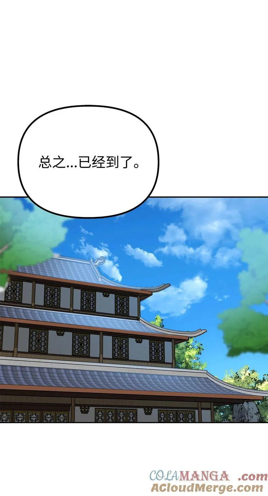 106 血魔宫75