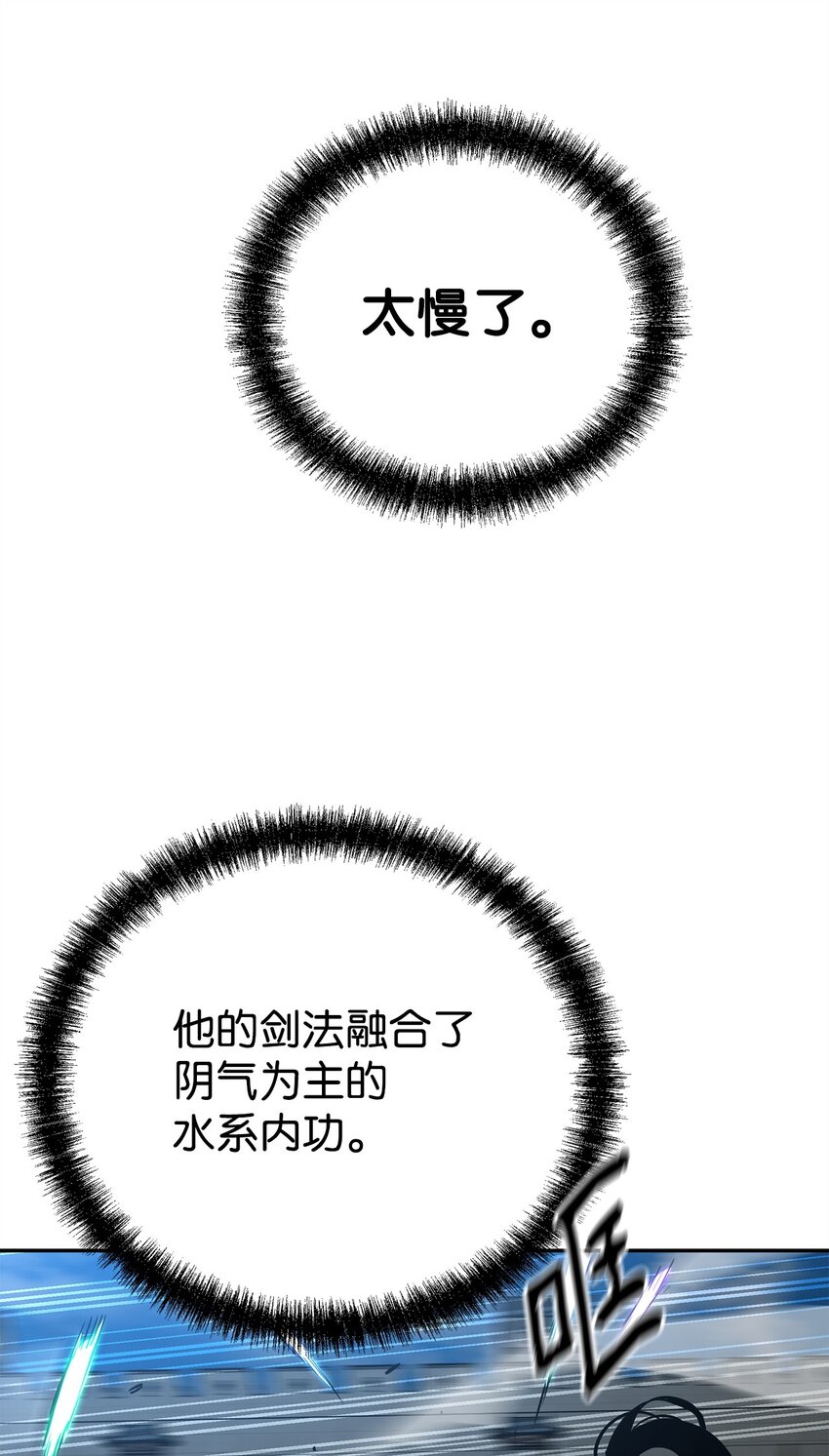 50 唐雷箭55