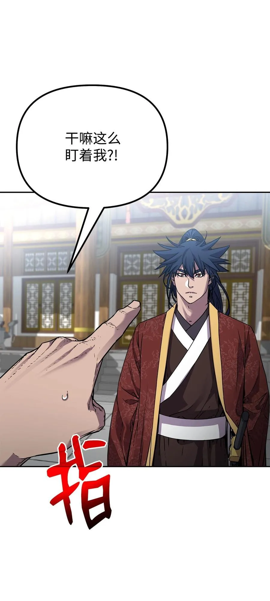 106 血魔宫1
