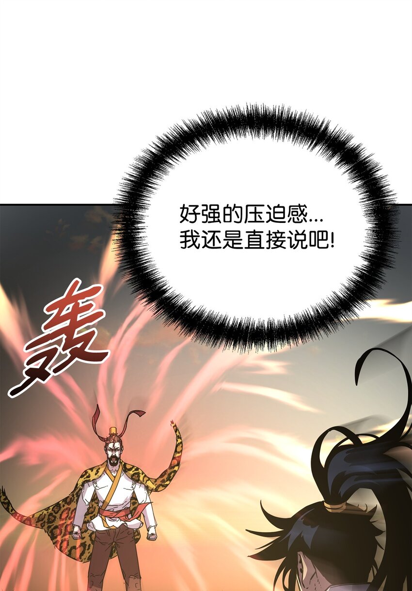 46 凄惨的身世72