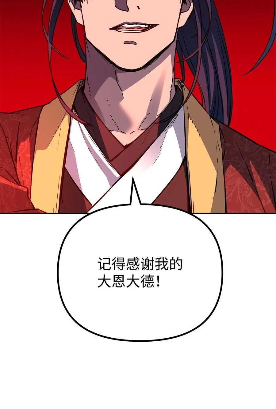 111 开战的名义26