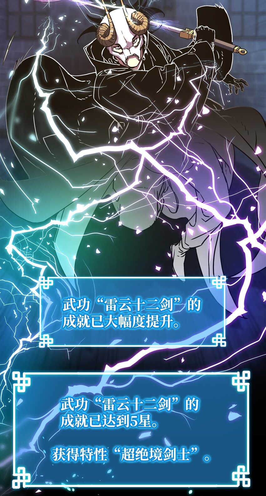 33 恩宠34