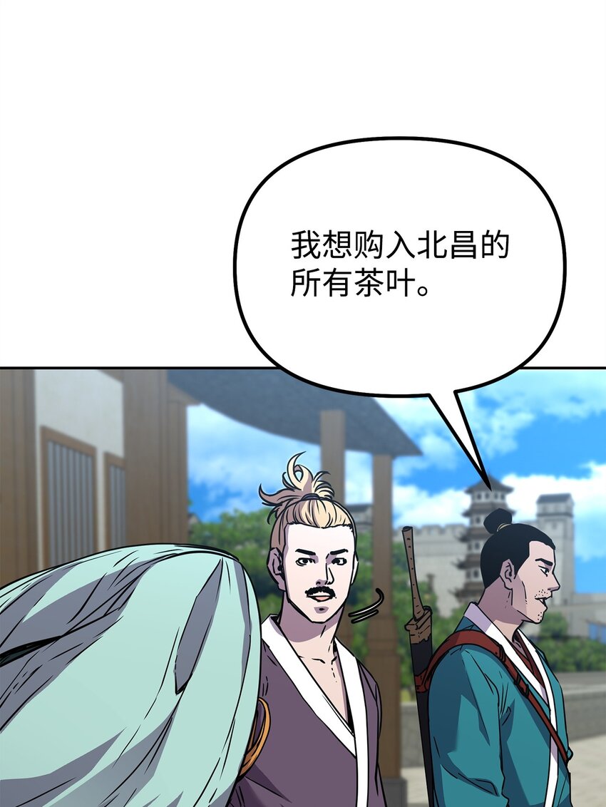 58 差价之王46