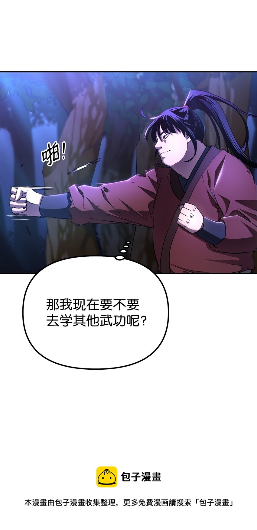 13 绝境剑士16