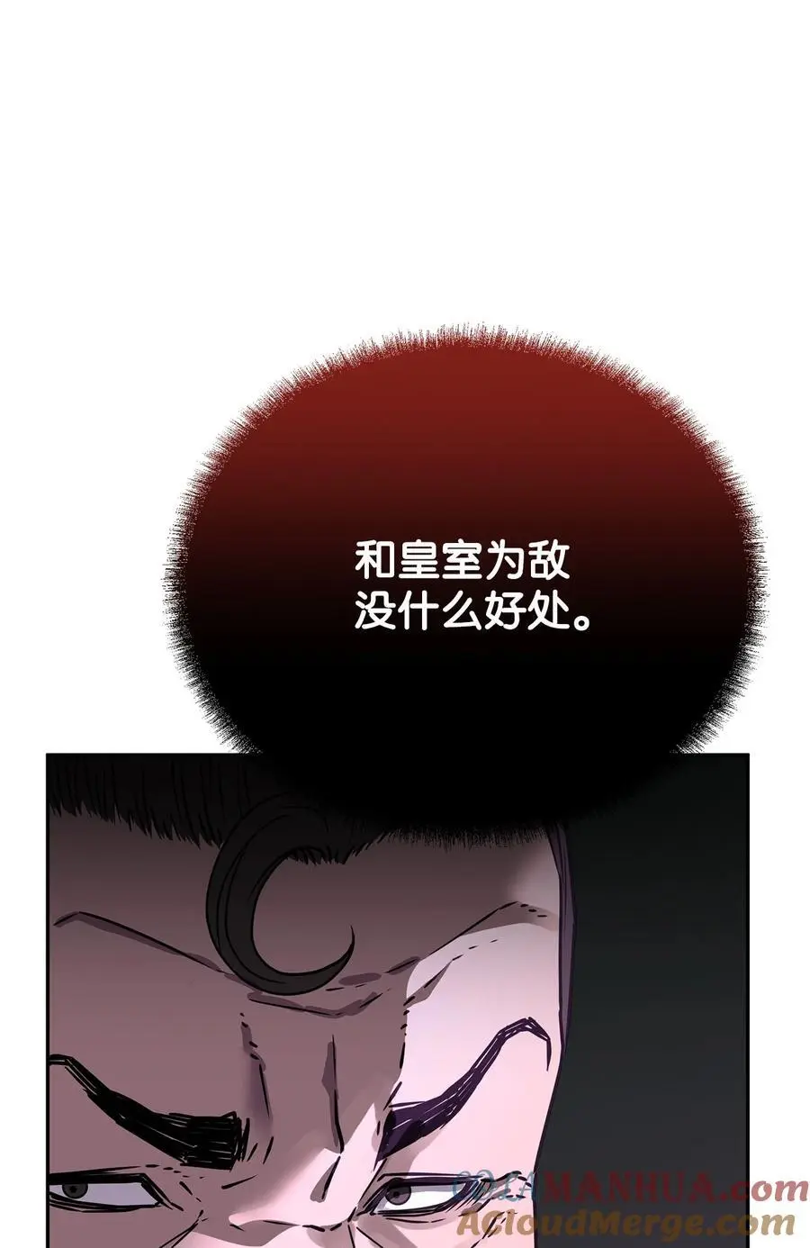 87 正义56