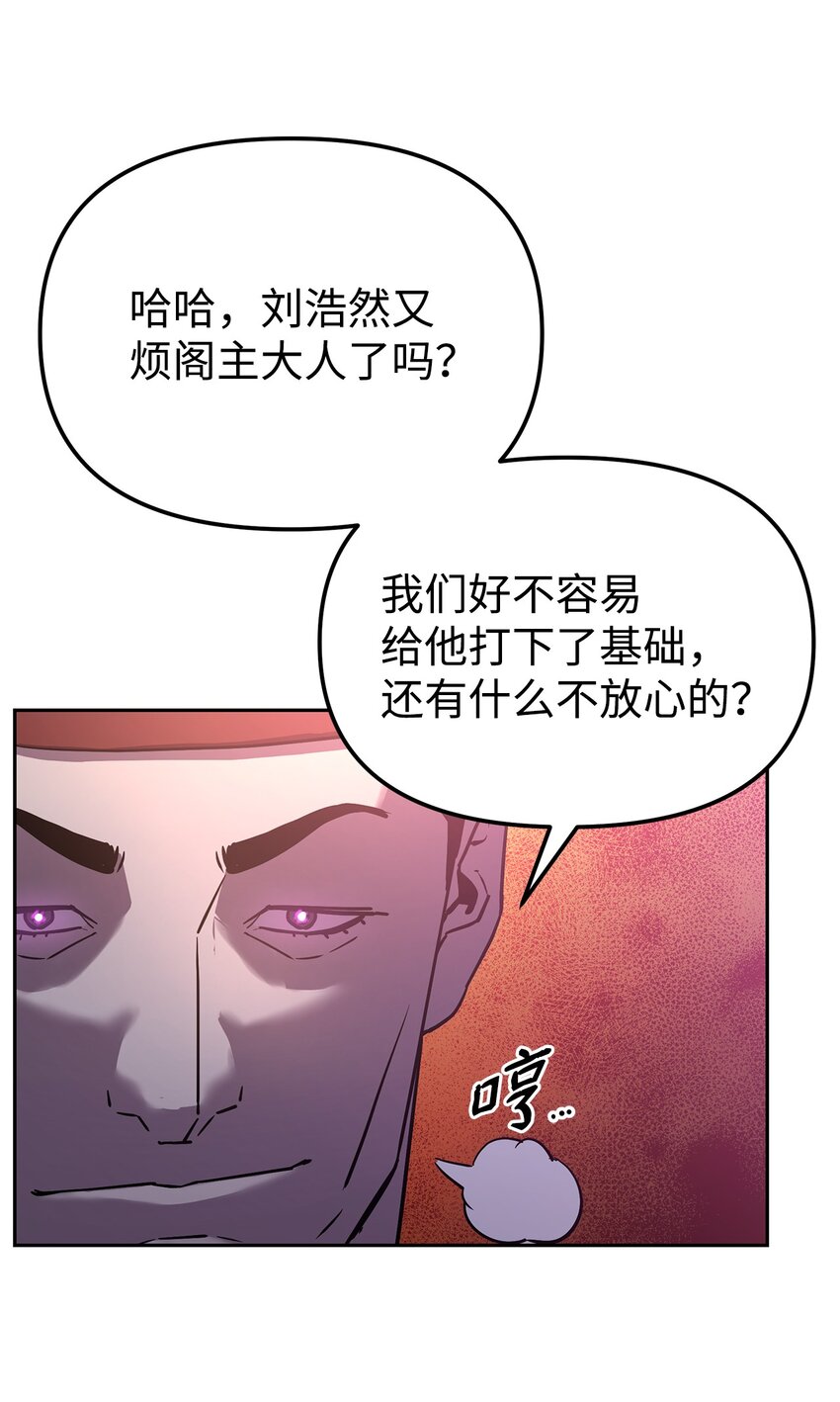 06 东华仙诀17