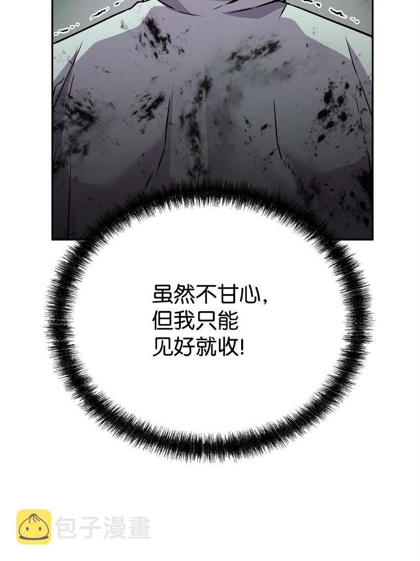 51 纷争结束67