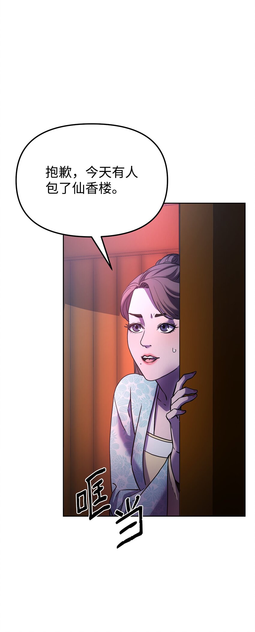 32 突袭3