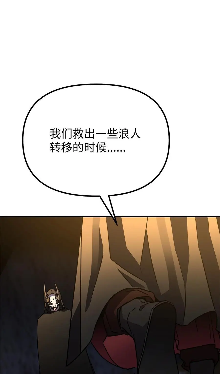 93 跟踪者45