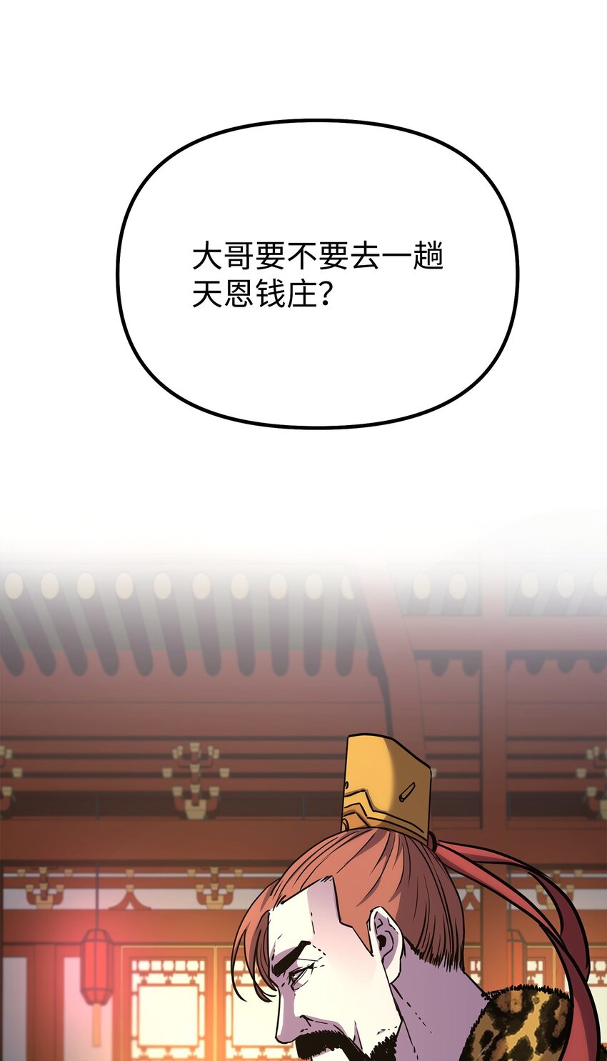 48 举杯共饮30