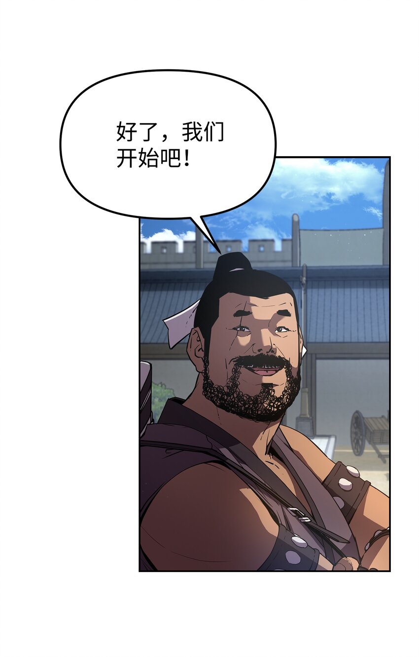 10 外功21