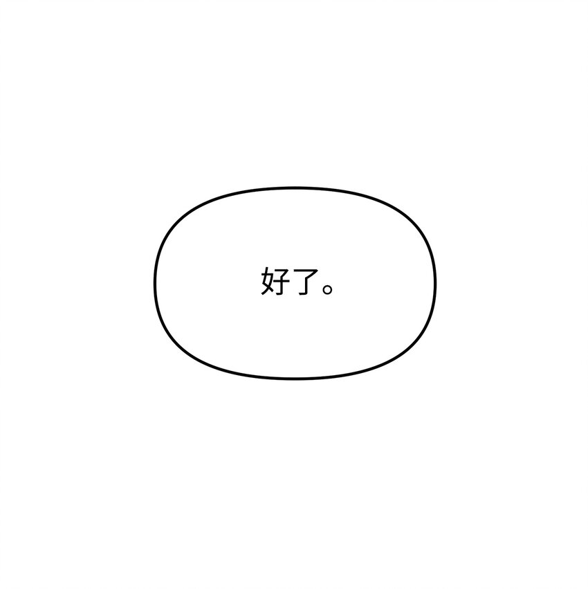 10 外功85