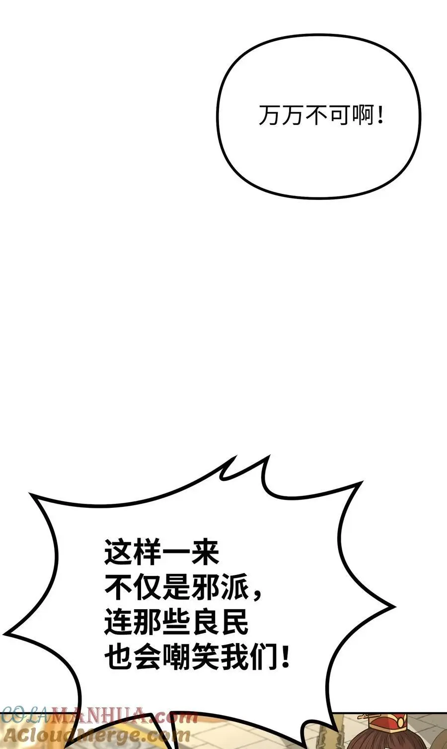 88 橄榄枝40