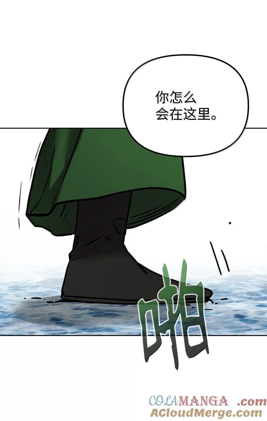 131 邪术与质疑81