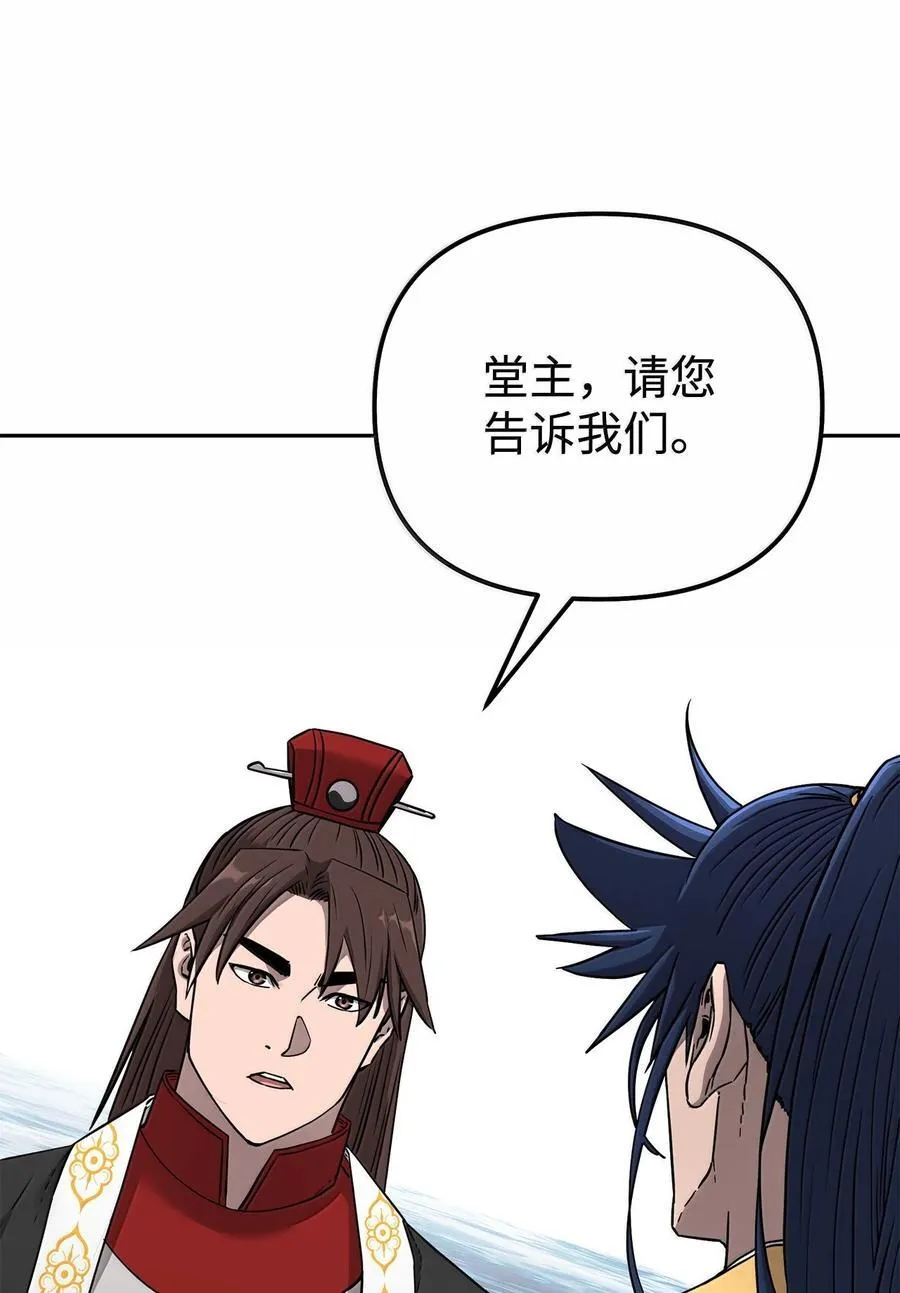 131 邪术与质疑20