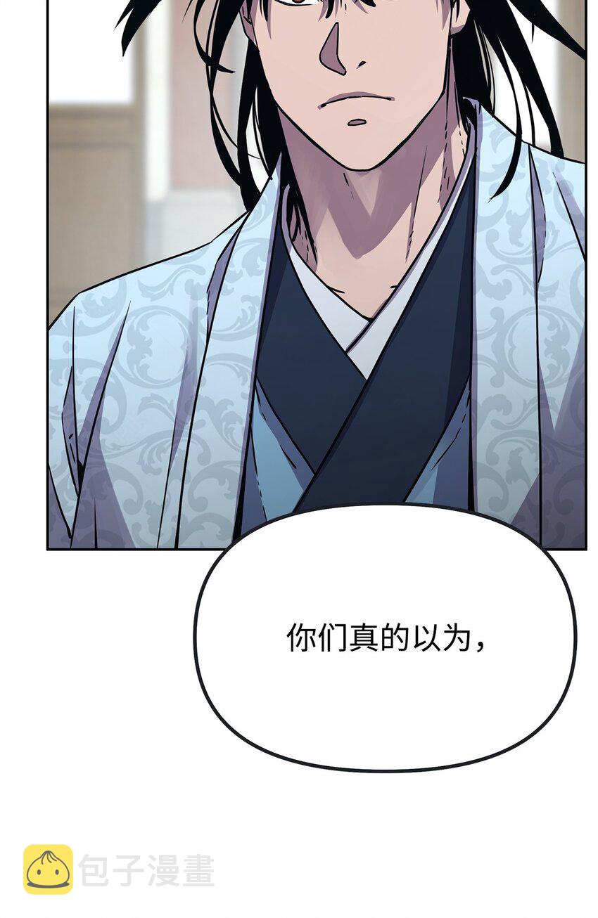51 纷争结束47