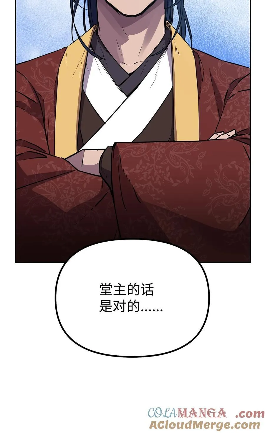 112 心魔72