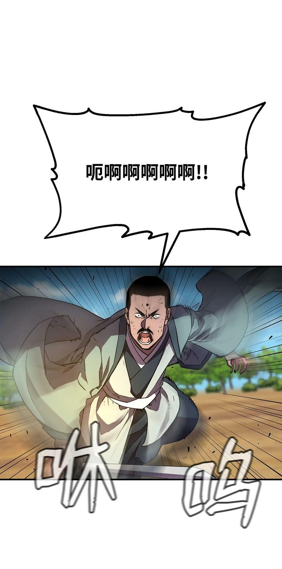68 全军覆没52