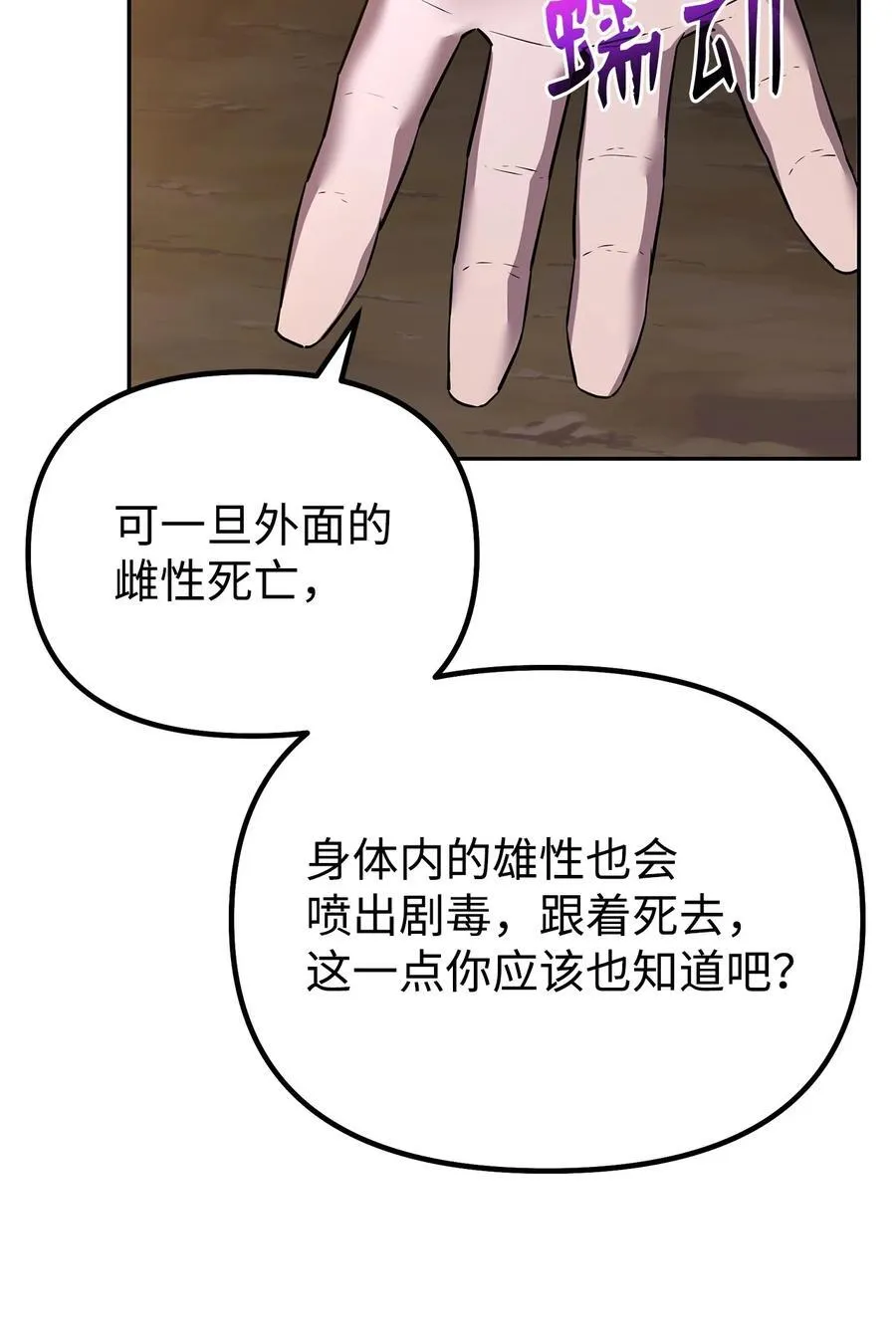114 招揽46