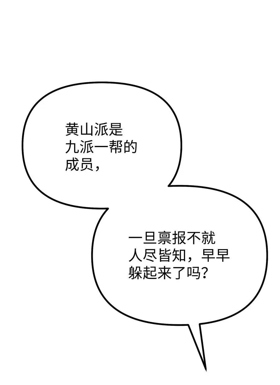 87 正义61
