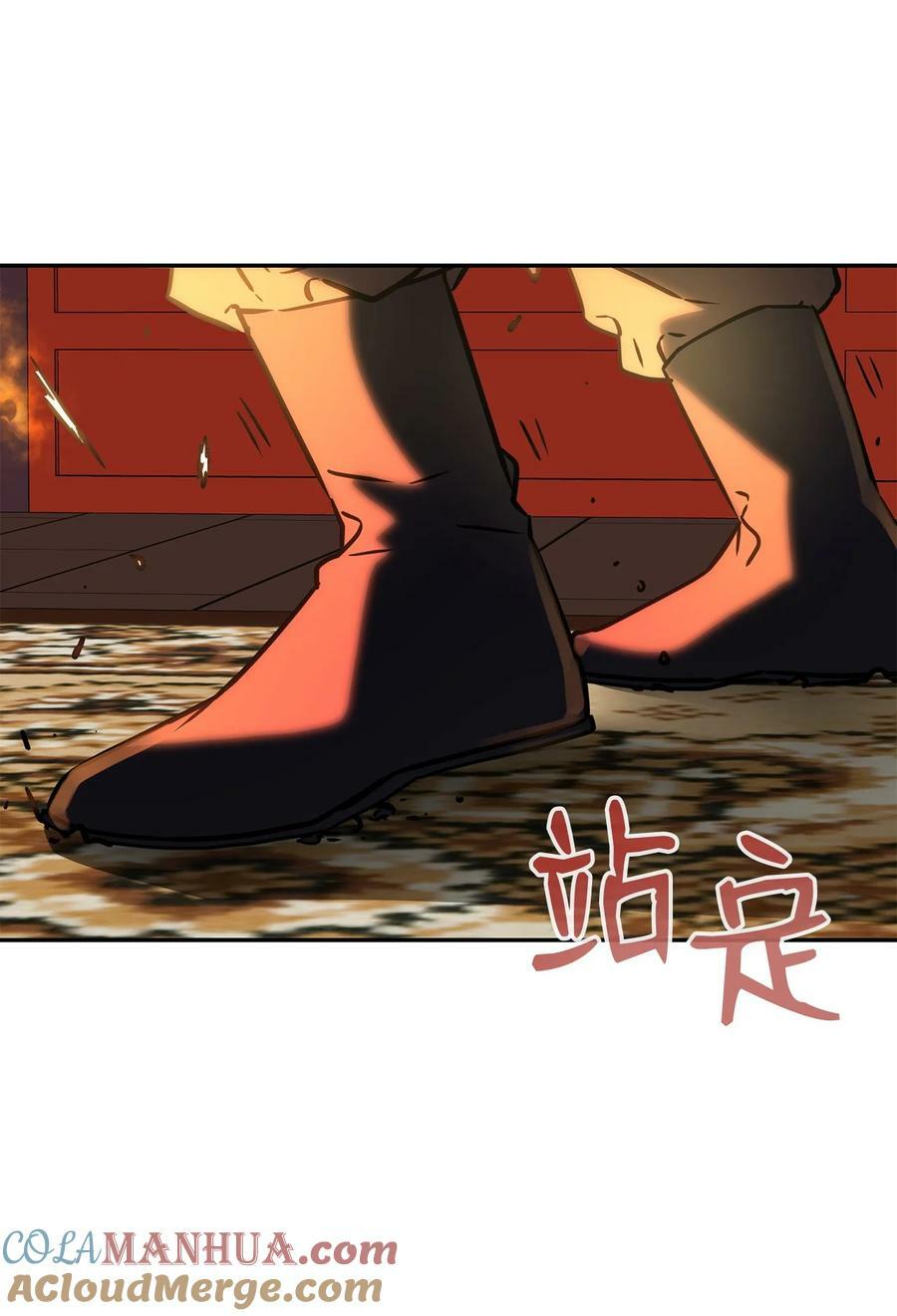 79 巴尔洛科112