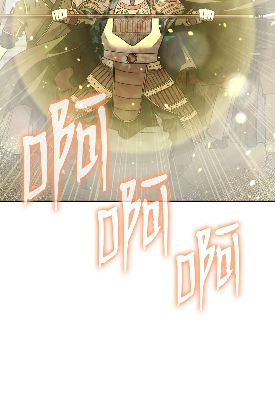 74 指认凶手88