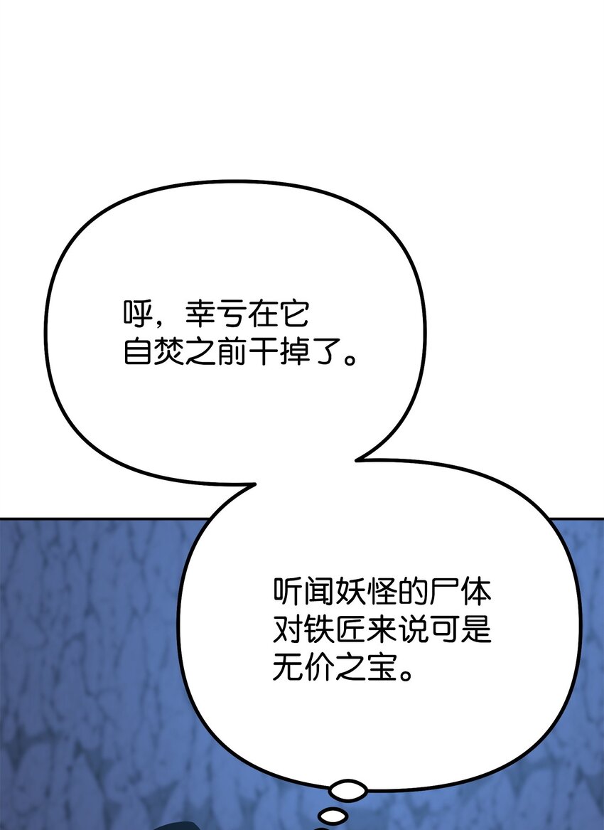 44 获得传承29