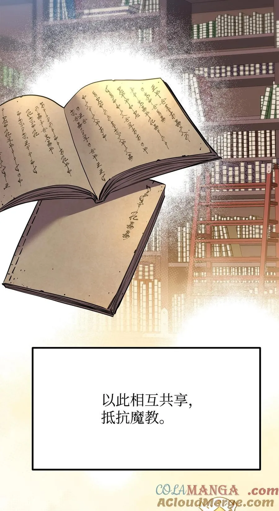107 收获48