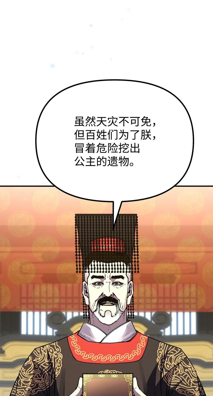 73 计划的开端40