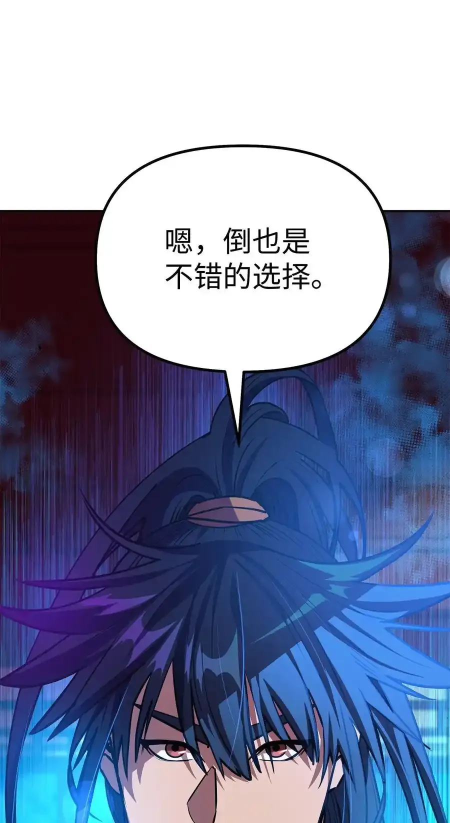 104 名声大噪64